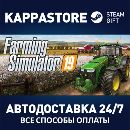 Farming Simulator 19 | Steam Россия