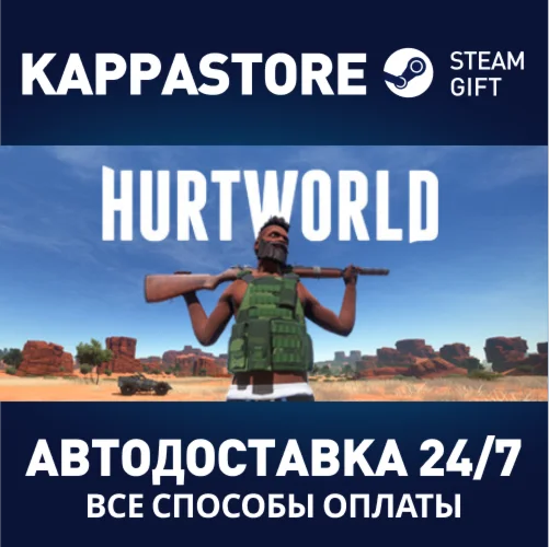 Hurtworld | Steam Россия
