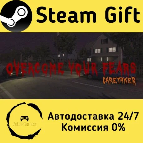  Overcome Your Fears - Caretaker ???? Steam Gift