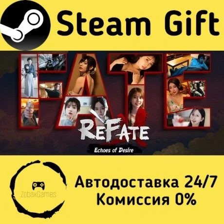  Refate: Echoes of Desire ???? Steam Gift РФ/КЗ/др. 