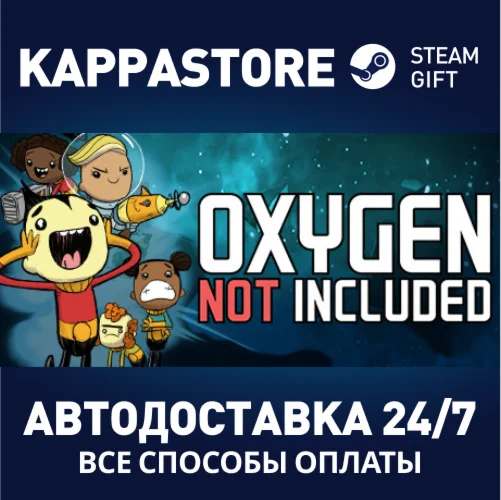 Oxygen Not Included | Steam Россия