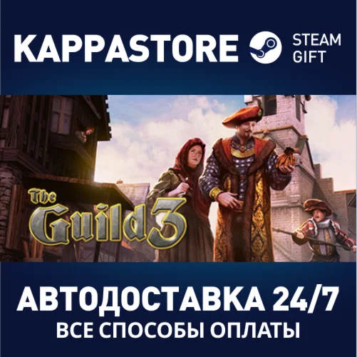 The Guild 3 | Steam Gift Россия