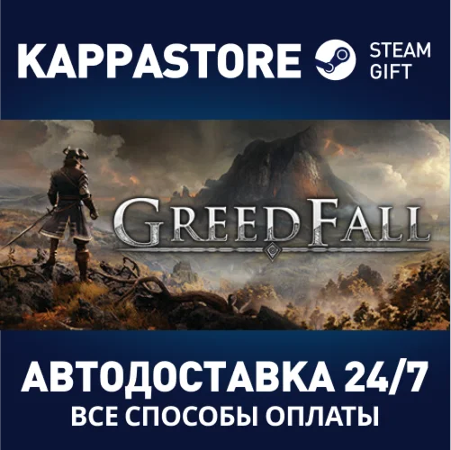GreedFall | Steam Россия