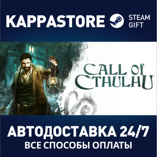 Call of Cthulhu® | Steam Россия