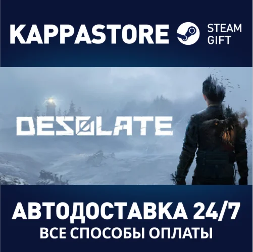 Desolate | Steam Россия