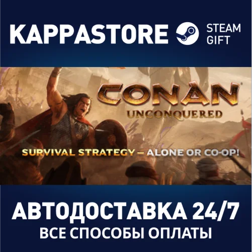 Conan Unconquered | Steam Россия