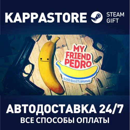 My Friend Pedro | Steam Россия