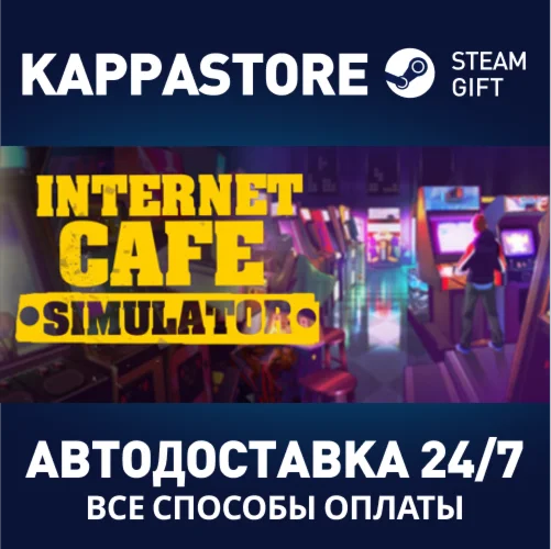 Internet Cafe Simulator | Steam Россия