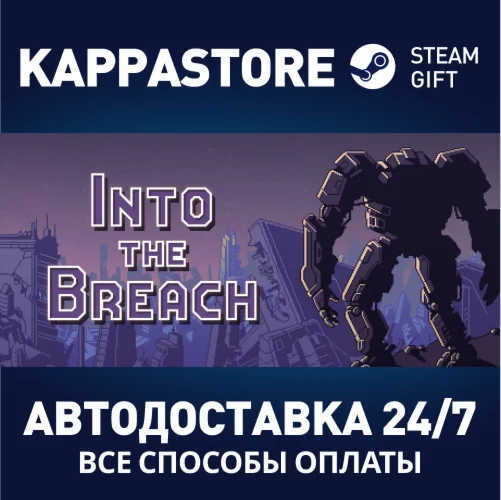 Into the Breach | Steam Gift Россия