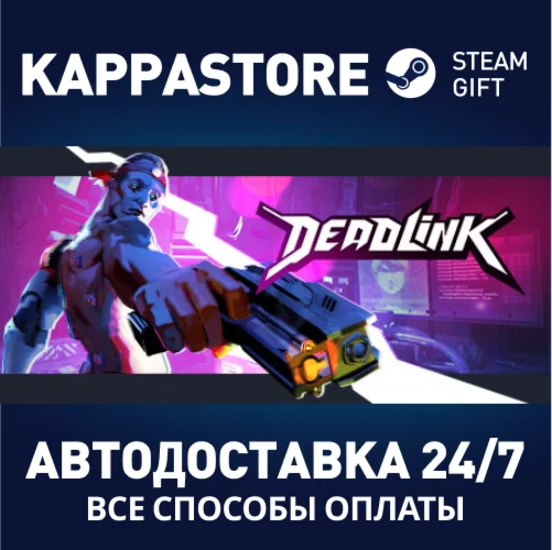 Deadlink | Steam Gift Россия