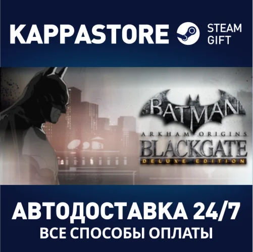 Batman: Arkham Origins Blackgate - Deluxe Edition