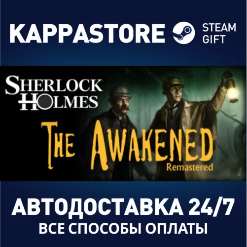 Sherlock Holmes: The Awakened (2008) | Steam Gift Росси