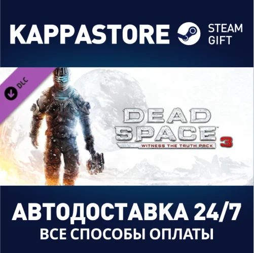 Dead Space™ 3 Witness the Truth Pack DLC | Steam Gift