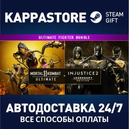 Mortal Kombat 11 Ultimate + Injustice 2 Legendary Editi