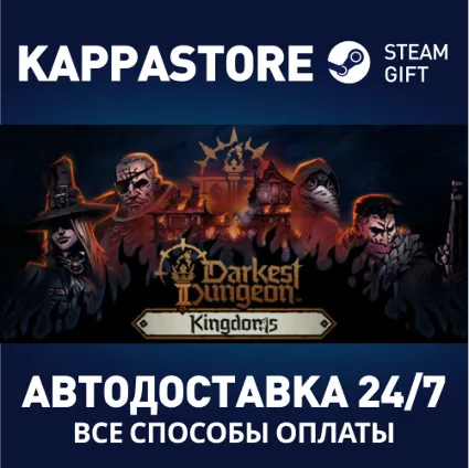 Darkest Dungeon® II 2 ⚡ АВТОДОСТАВКА Steam Россия
