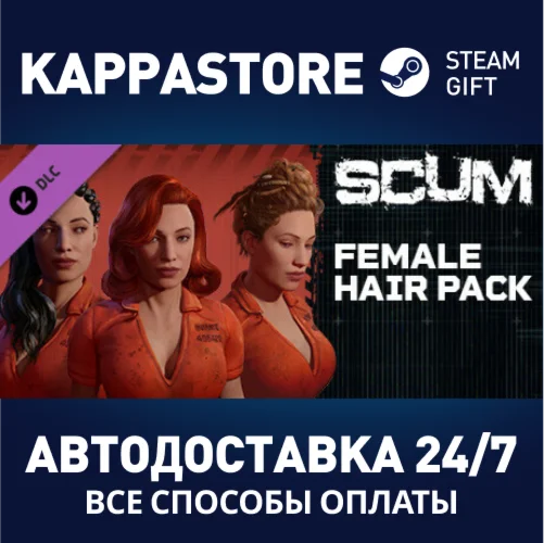 SCUM Hair Deluxe 1 DLCАВТОДОСТАВКА Steam Россия