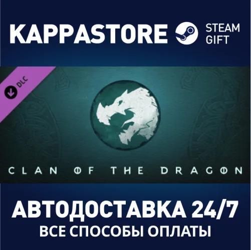 Northgard - Nidhogg, Clan of the Dragon DLCSteam RU