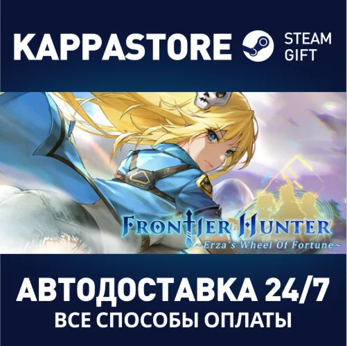 Frontier Hunter: Erza's Wheel of FortuneSteam RU
