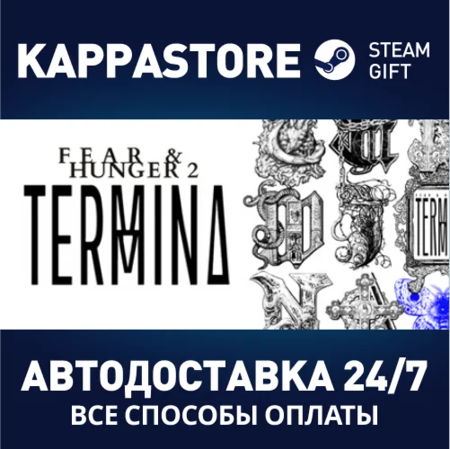 Fear & Hunger 2: TerminaАВТОДОСТАВКА Steam Россия