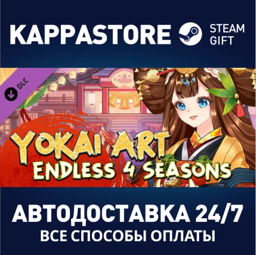 Yokai Art : Endless Four Seasons DLCSteam RU
