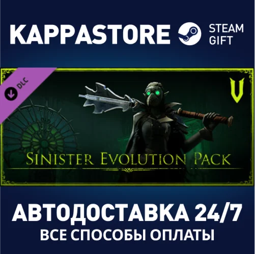 V Rising - Sinister Evolution Pack DLCSteam RU