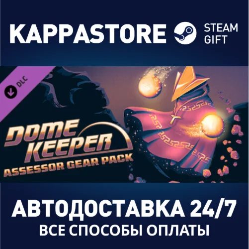 Dome Keeper: Assessor Gear Pack DLCАВТОДОСТАВКА Steam
