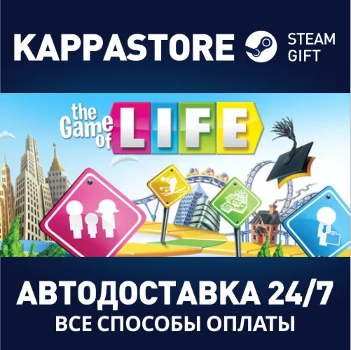 THE GAME OF LIFEАВТОДОСТАВКА Steam Россия