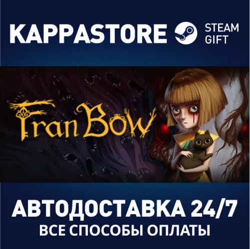 Fran BowАВТОДОСТАВКА Steam Россия