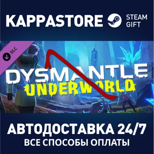 DYSMANTLE: Underworld DLCАВТОДОСТАВКА Steam Россия