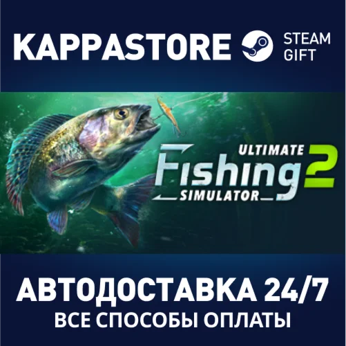 Ultimate Fishing Simulator 2АВТОДОСТАВКА Steam Россия