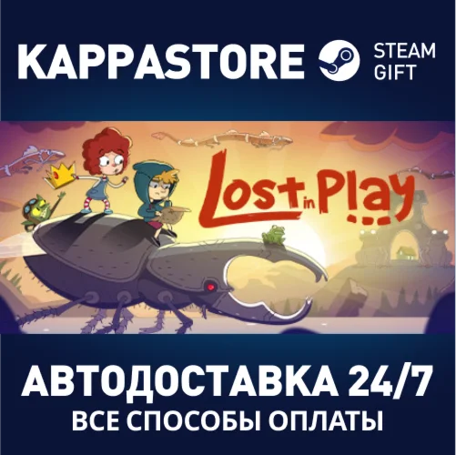 Lost in Play GameАВТОДОСТАВКА Steam Россия