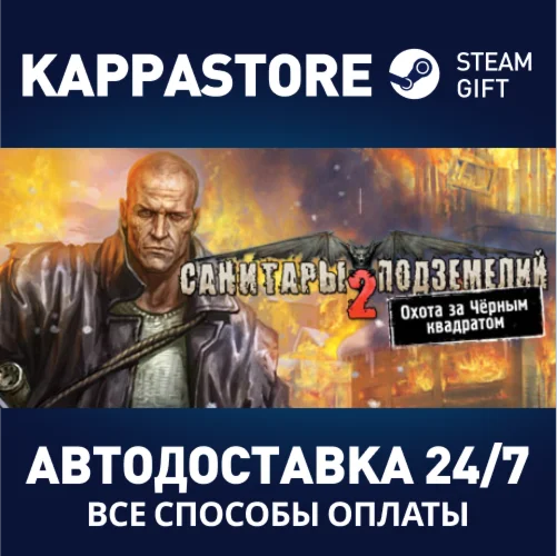Planet Alcatraz 2АВТОДОСТАВКА Steam Россия