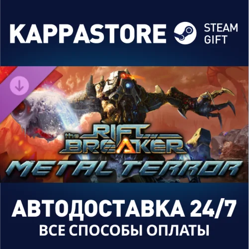 The Riftbreaker - Metal Terror DLCАВТОДОСТАВКА Steam
