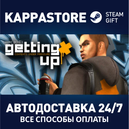 Marc Eckō's Getting Up: Contents Under Pressure