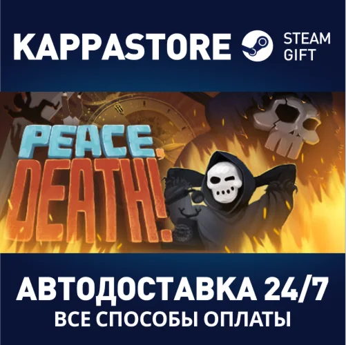 Peace, Death!АВТОДОСТАВКА Steam Россия