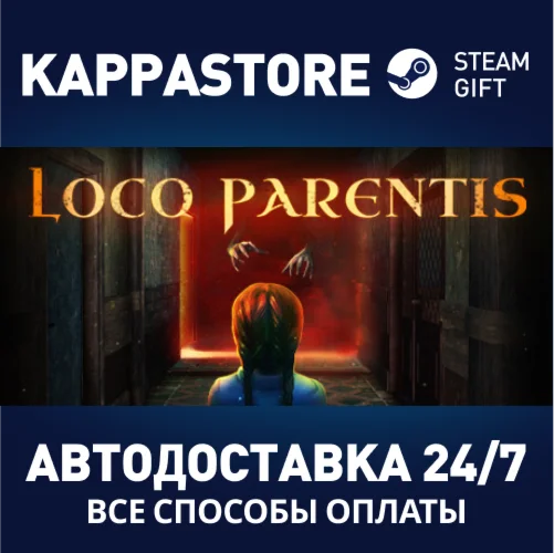 Loco ParentisАВТОДОСТАВКА Steam Россия