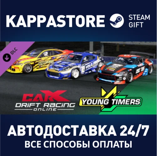 CarX Drift Racing Online - Young Timers DLCSteam RU