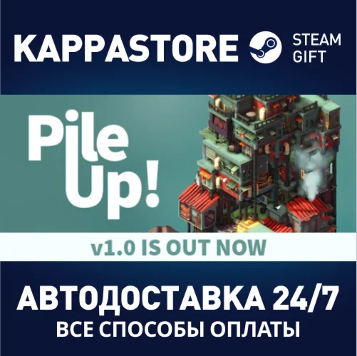 Pile Up!АВТОДОСТАВКА Steam Россия