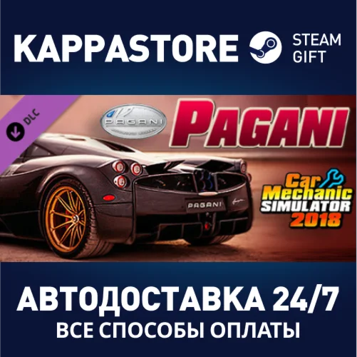 Car Mechanic Simulator 2018 - Pagani DLCSteam RU