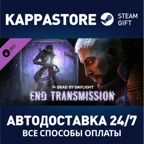 Dead by Daylight - End Transmission Chapter DLC