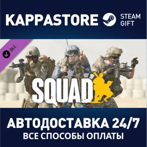 Emotes - Premium Pack 3 DLCАВТОДОСТАВКА Steam Россия