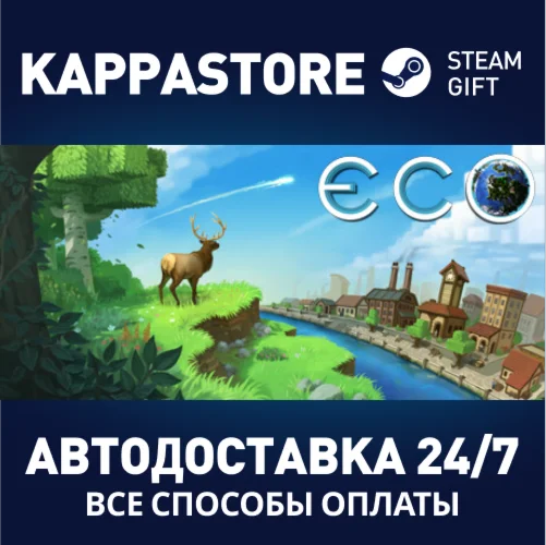 EcoАВТОДОСТАВКА Steam Россия