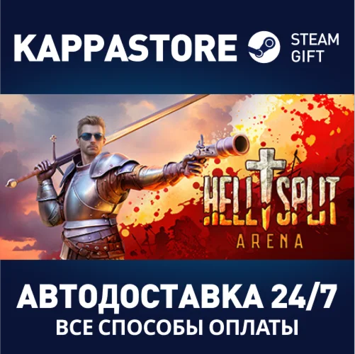 Hellsplit: ArenaАВТОДОСТАВКА Steam Россия