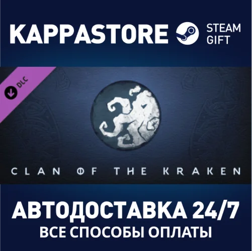 Northgard - Lyngbakr, Clan of the Kraken DLCSteam RU