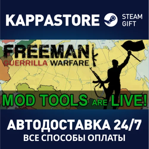 Freeman: Guerrilla WarfareАВТОДОСТАВКА Steam Россия