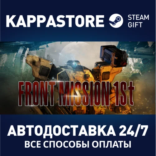 FRONT MISSION 1st: RemakeАВТОДОСТАВКА Steam Россия