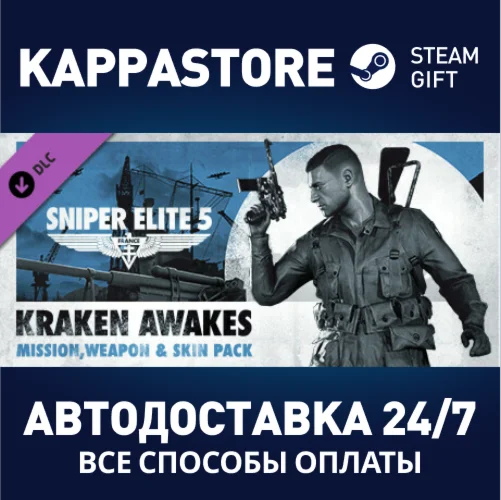 Sniper Elite 5: Kraken Awakes Mission, Weapon and Skin