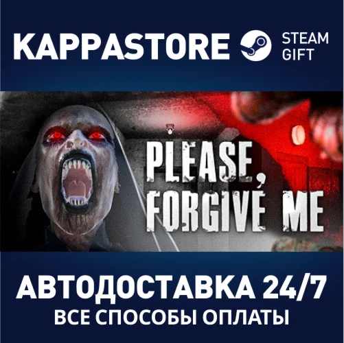 Please, Forgive MeАВТОДОСТАВКА Steam Россия