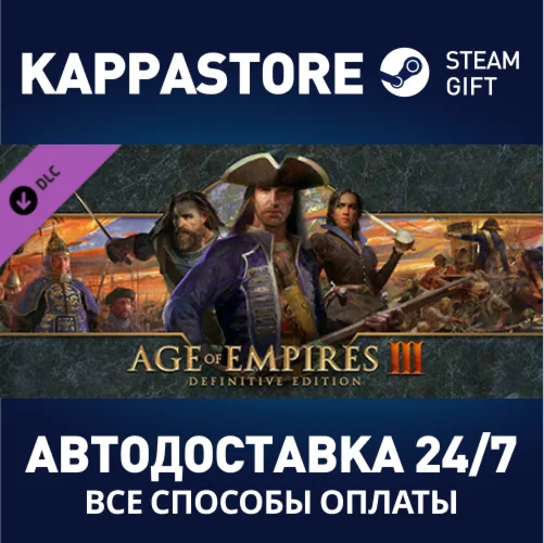 Age of Empires III: Definitive Edition (Full Game) DLC