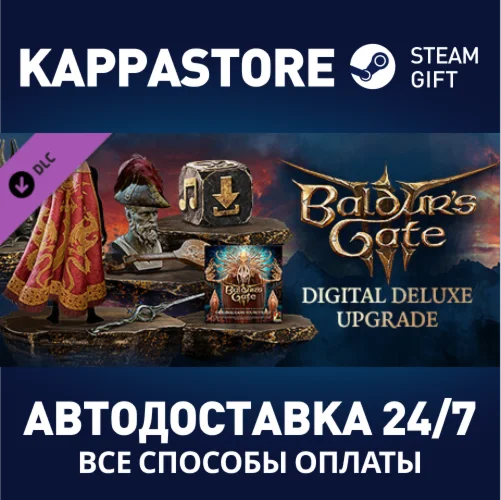 Baldur's Gate 3 Digital Deluxe Edition DLC⚡Steam Russia